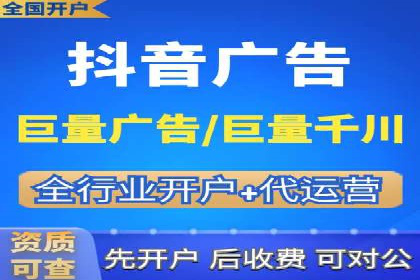 互联网+推广开户案例深度解析