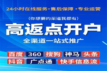 百度竞价广告的收费机制及优化策略案例分享