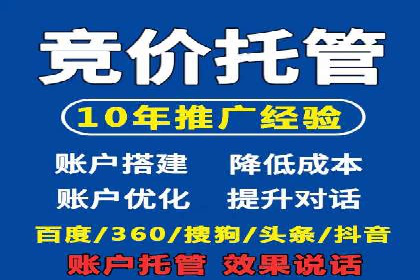 百度竞价排名服务：成功案例告诉你如何实现业绩翻番